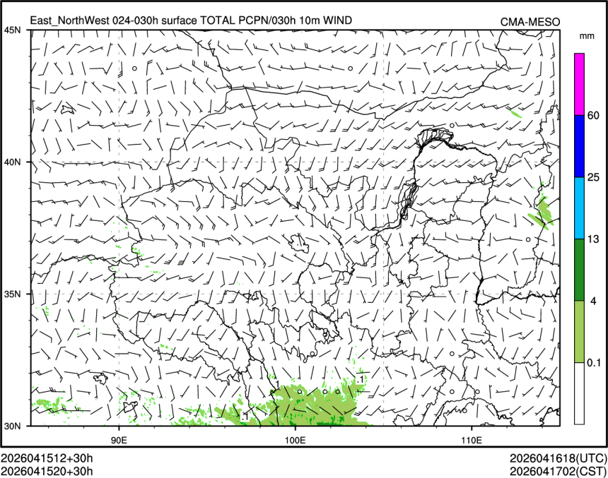 04/15 20时 +030小时