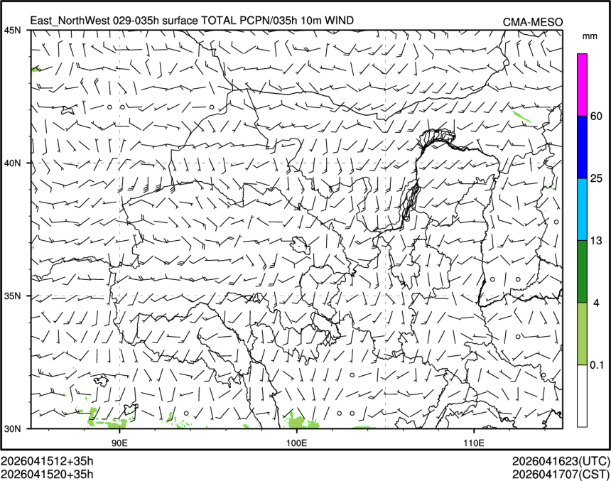 04/15 20时 +035小时