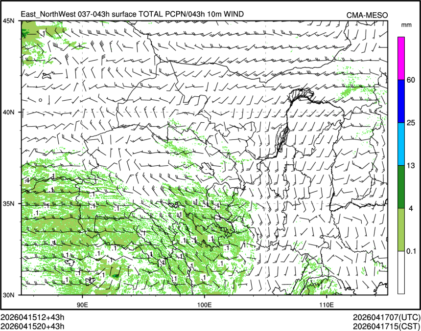 04/15 20时 +043小时