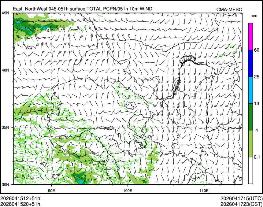 04/15 20时 +051小时