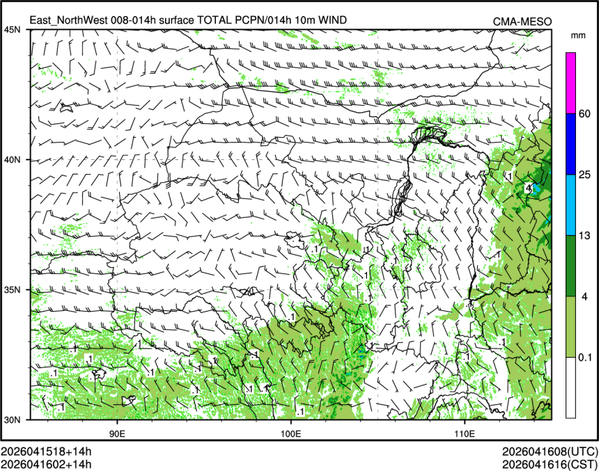 04/16 02时 +014小时