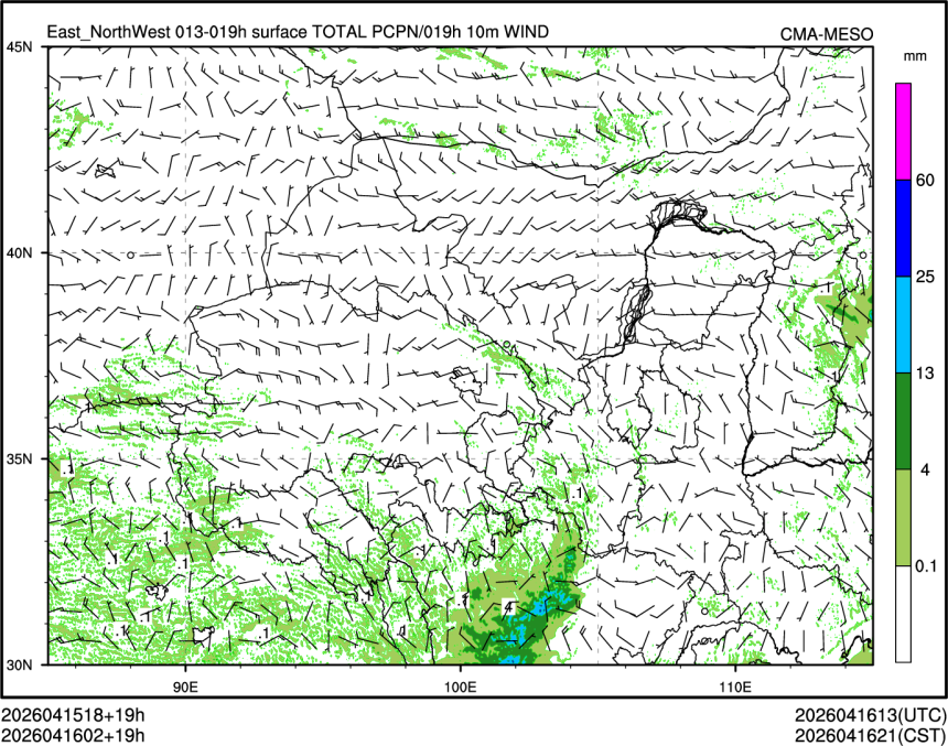 04/16 02时 +019小时