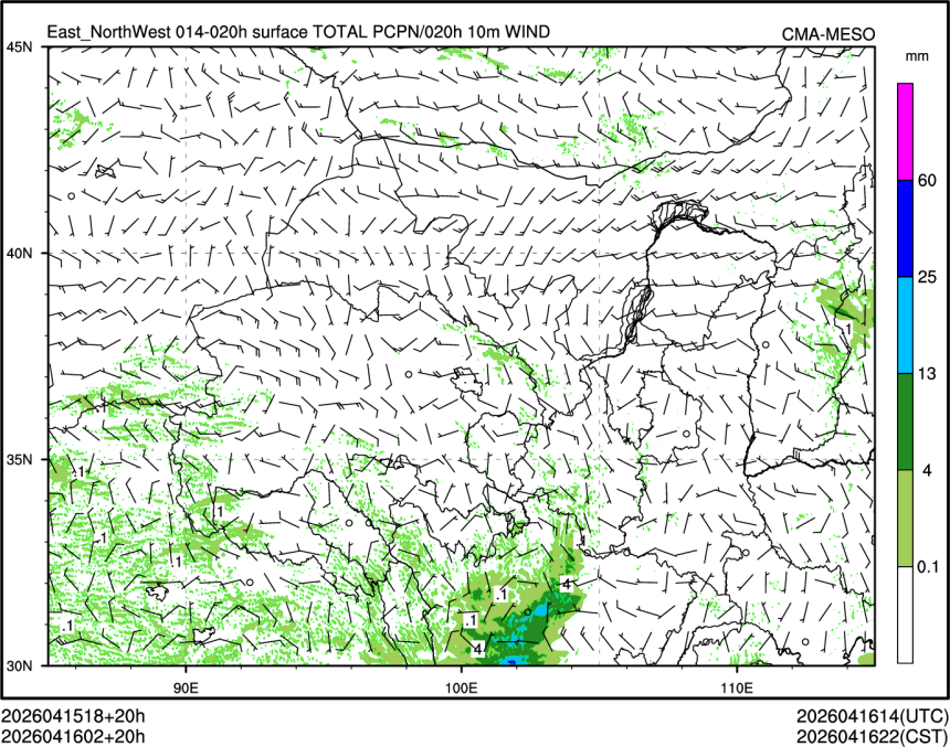 04/16 02时 +020小时
