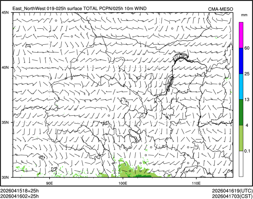 04/16 02时 +025小时
