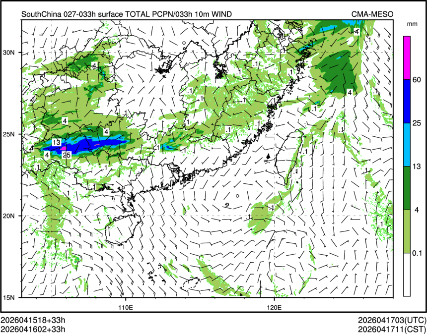 04/16 02时 +033小时