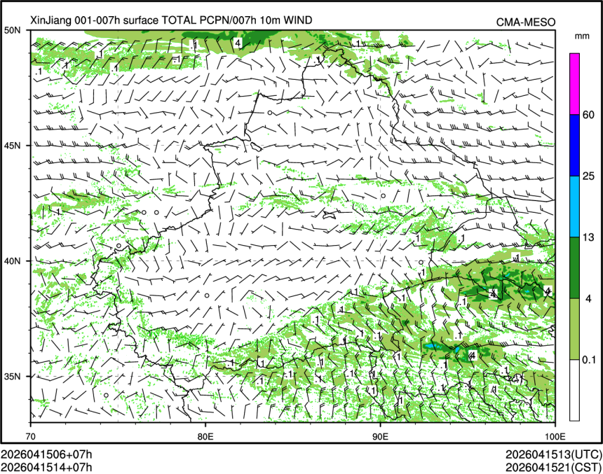 04/15 14时 +007小时