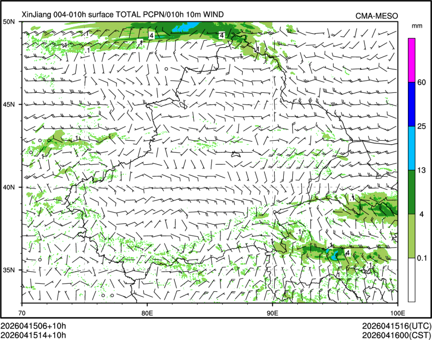04/15 14时 +010小时