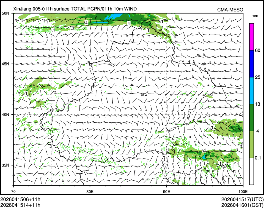 04/15 14时 +011小时