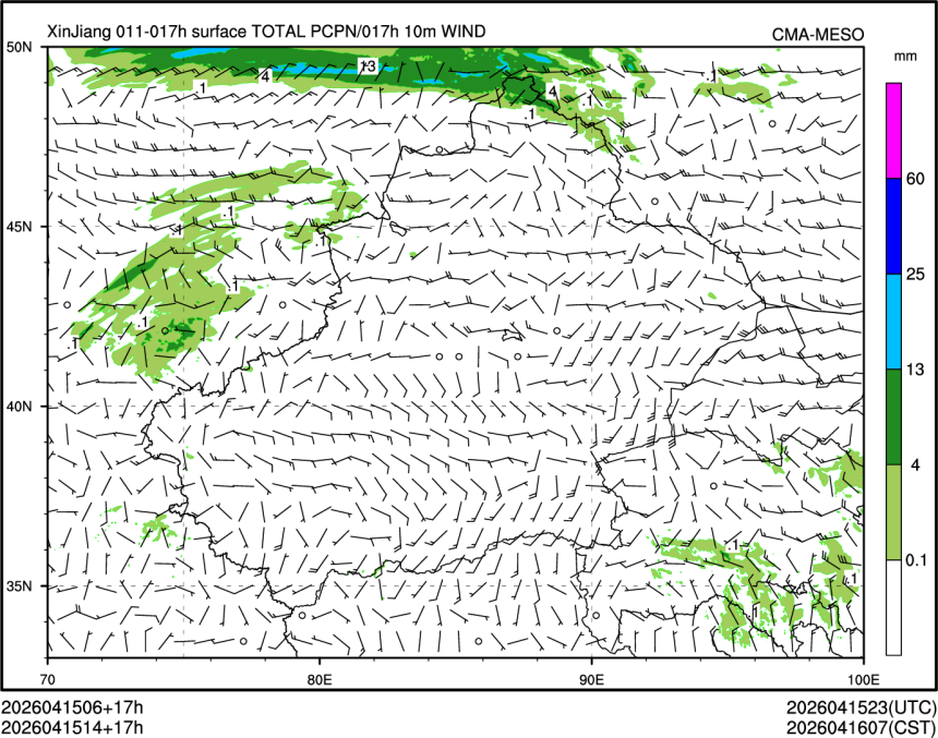 04/15 14时 +017小时