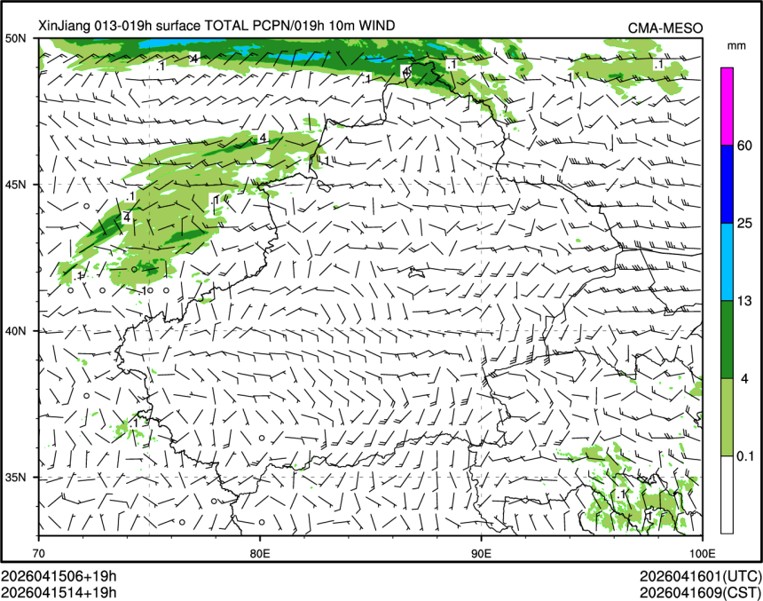 04/15 14时 +019小时