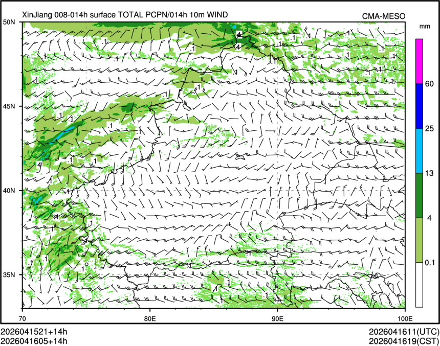 04/16 05时 +014小时