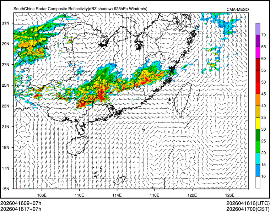 04/16 17时 +007小时