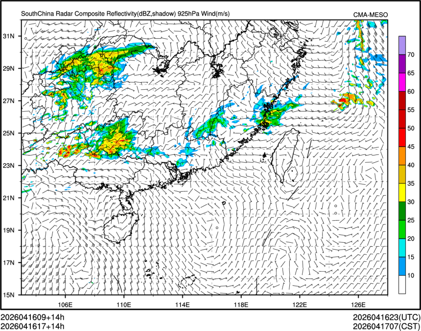 04/16 17时 +014小时
