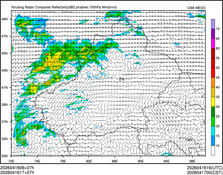 04/16 17时 +007小时