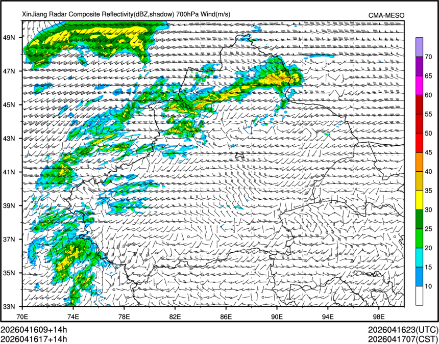 04/16 17时 +014小时