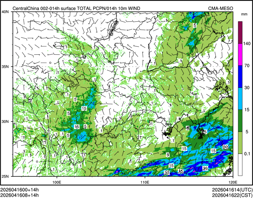 04/16 08时 +014小时
