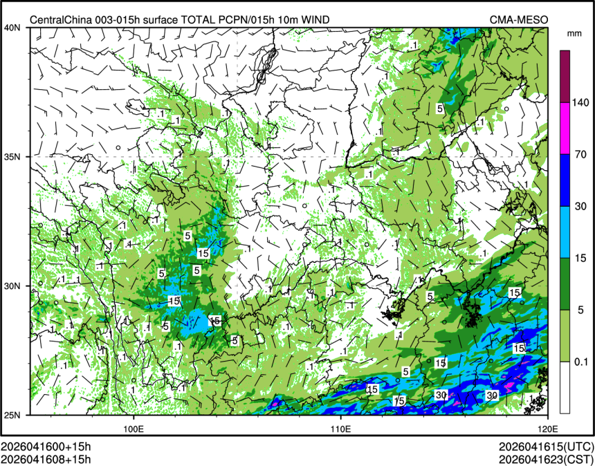04/16 08时 +015小时