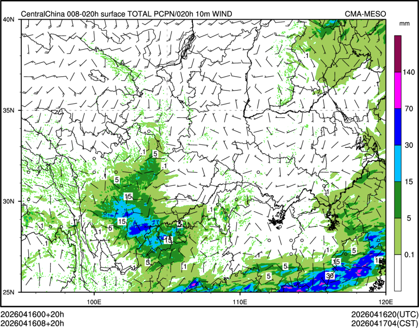 04/16 08时 +020小时