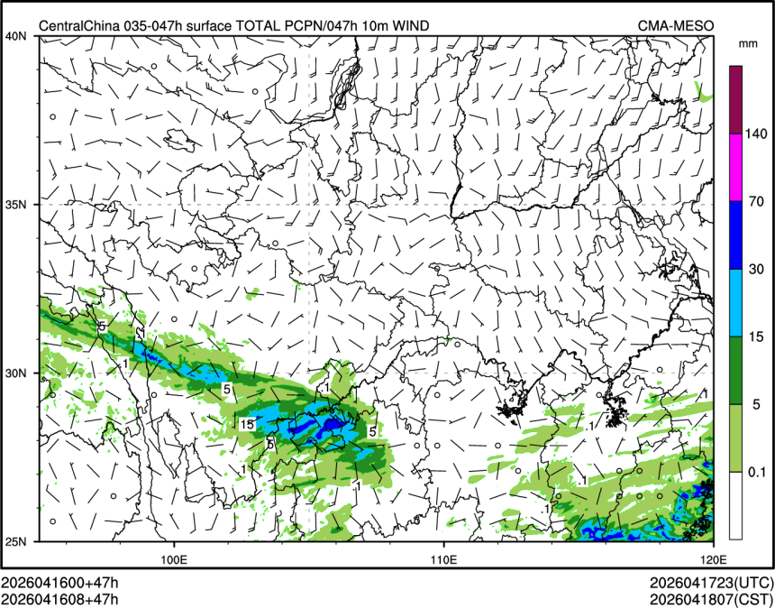04/16 08时 +047小时