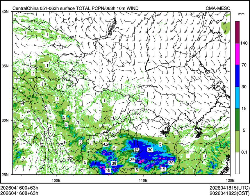 04/16 08时 +063小时