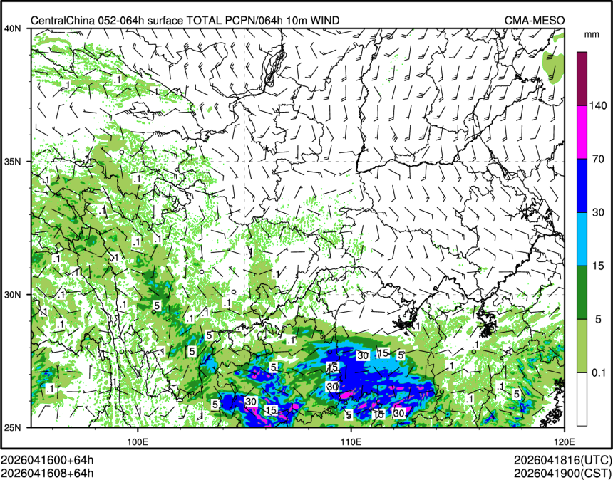 04/16 08时 +064小时