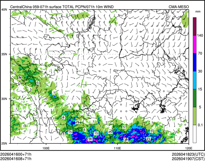 04/16 08时 +071小时