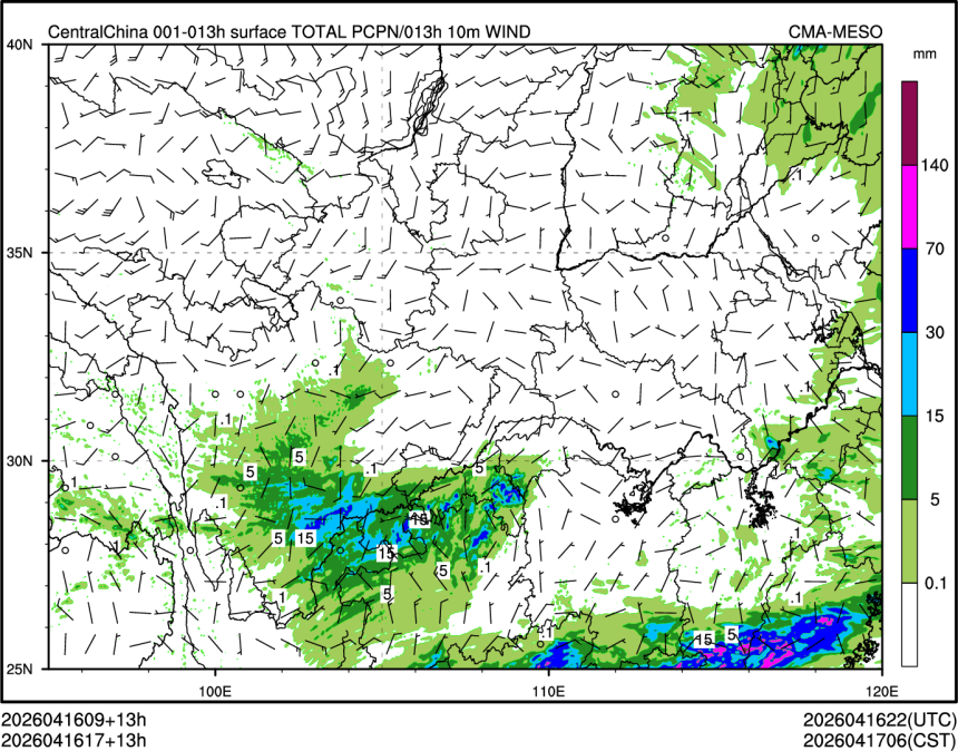 04/16 17时 +013小时