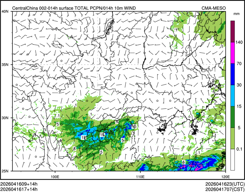 04/16 17时 +014小时
