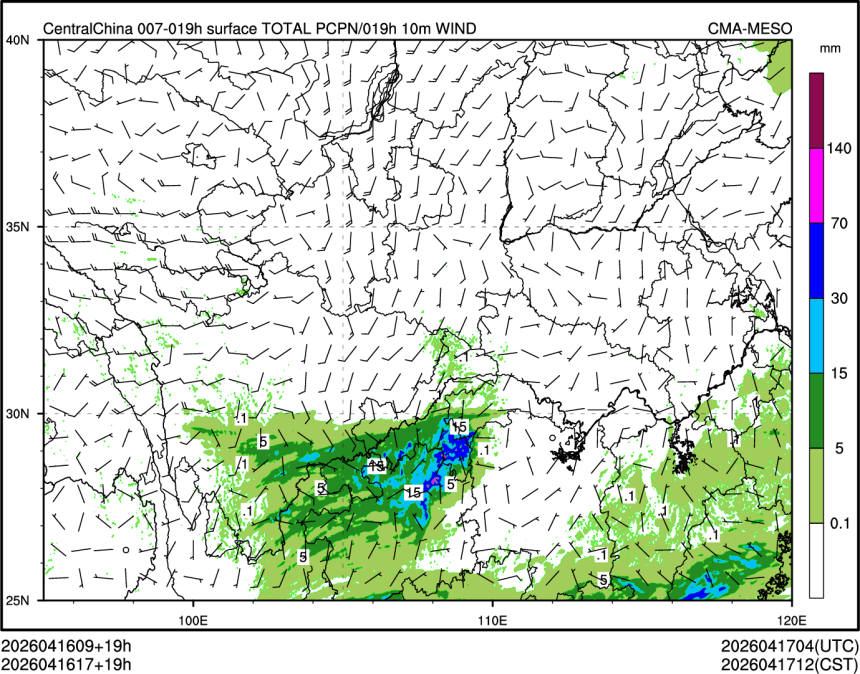 04/16 17时 +019小时