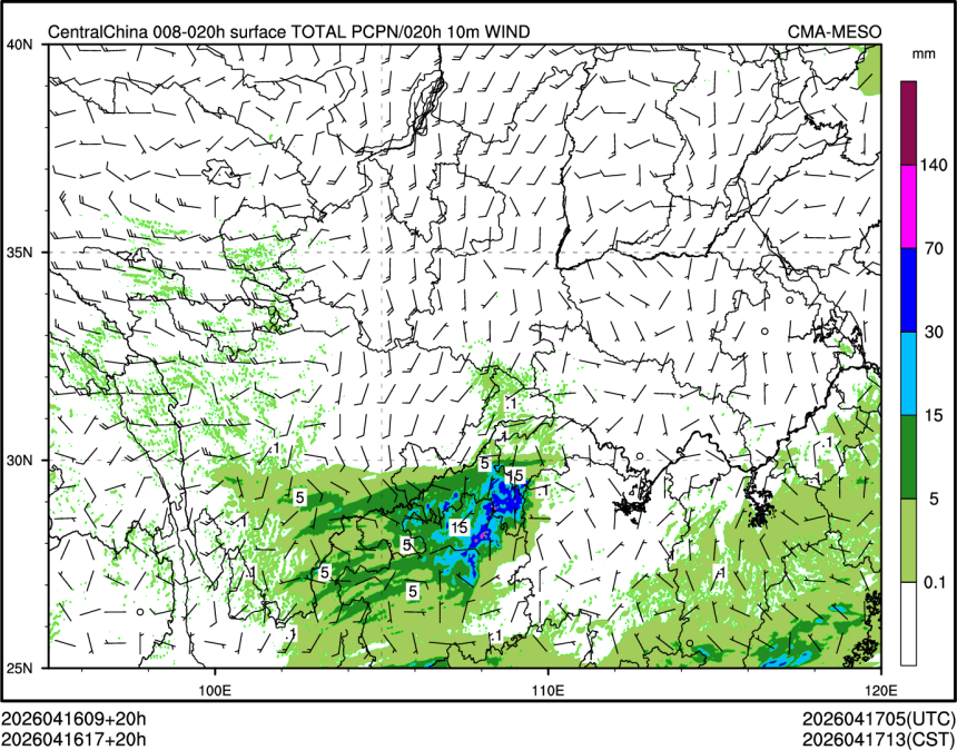 04/16 17时 +020小时