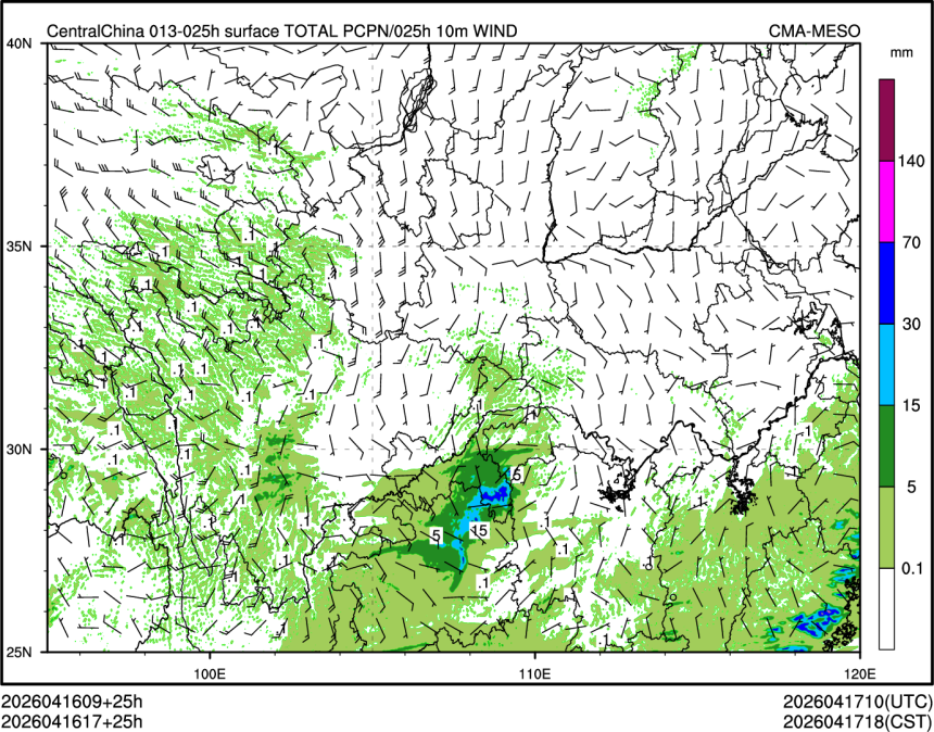 04/16 17时 +025小时