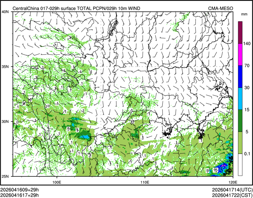 04/16 17时 +029小时
