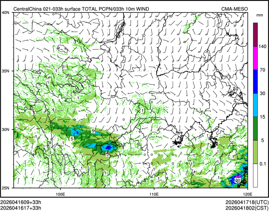 04/16 17时 +033小时