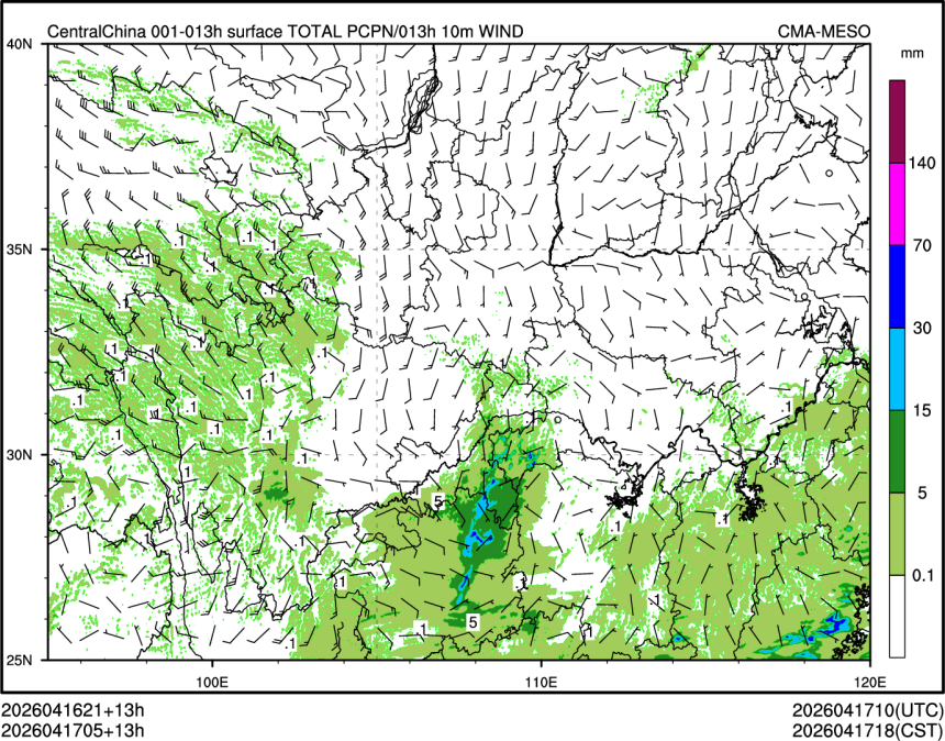 04/17 05时 +013小时