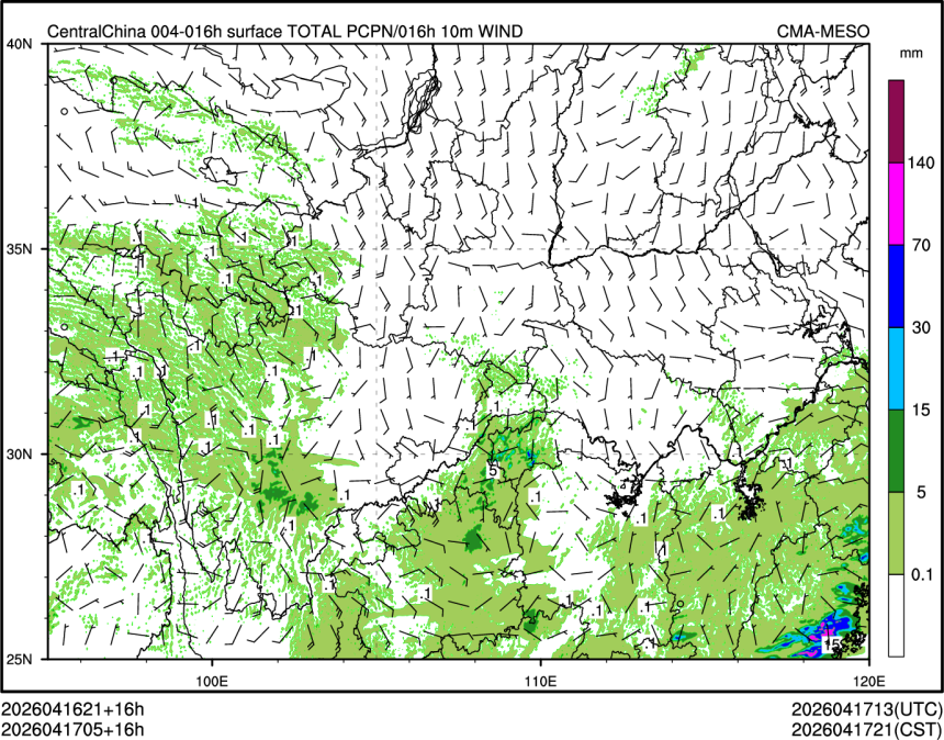 04/17 05时 +016小时