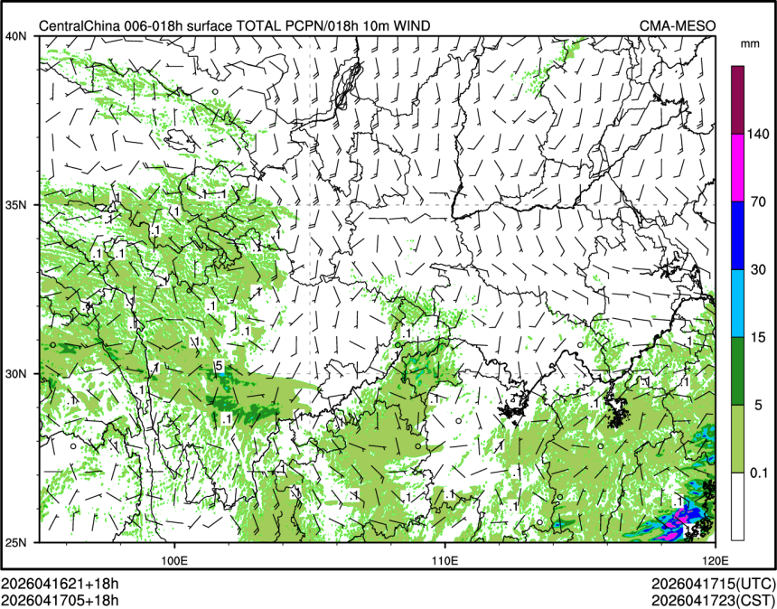 04/17 05时 +018小时