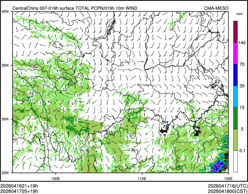 04/17 05时 +019小时