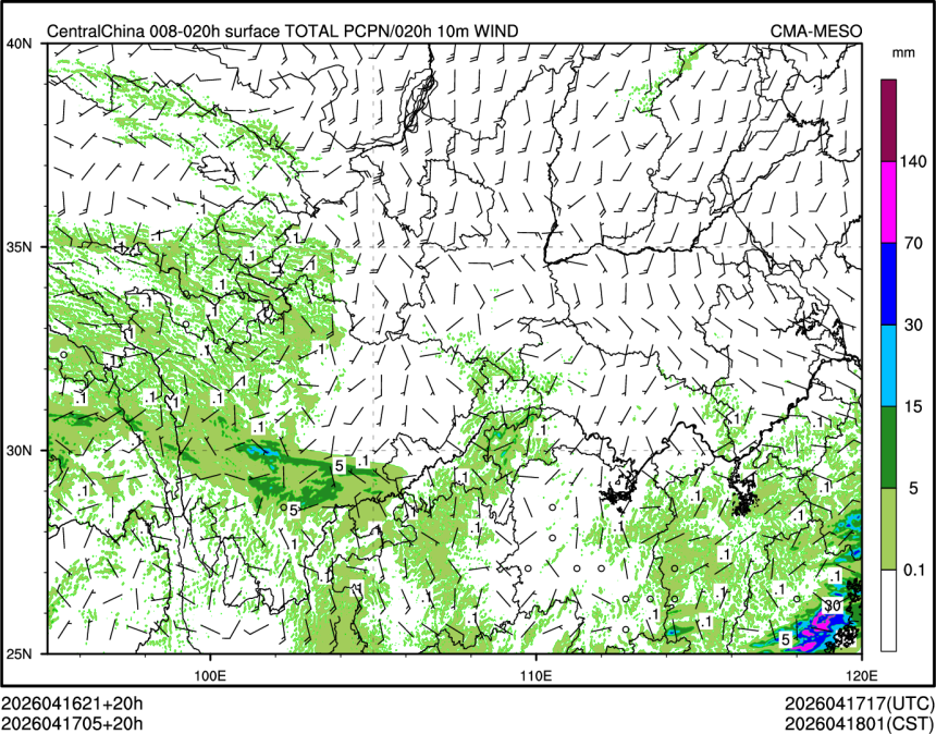 04/17 05时 +020小时