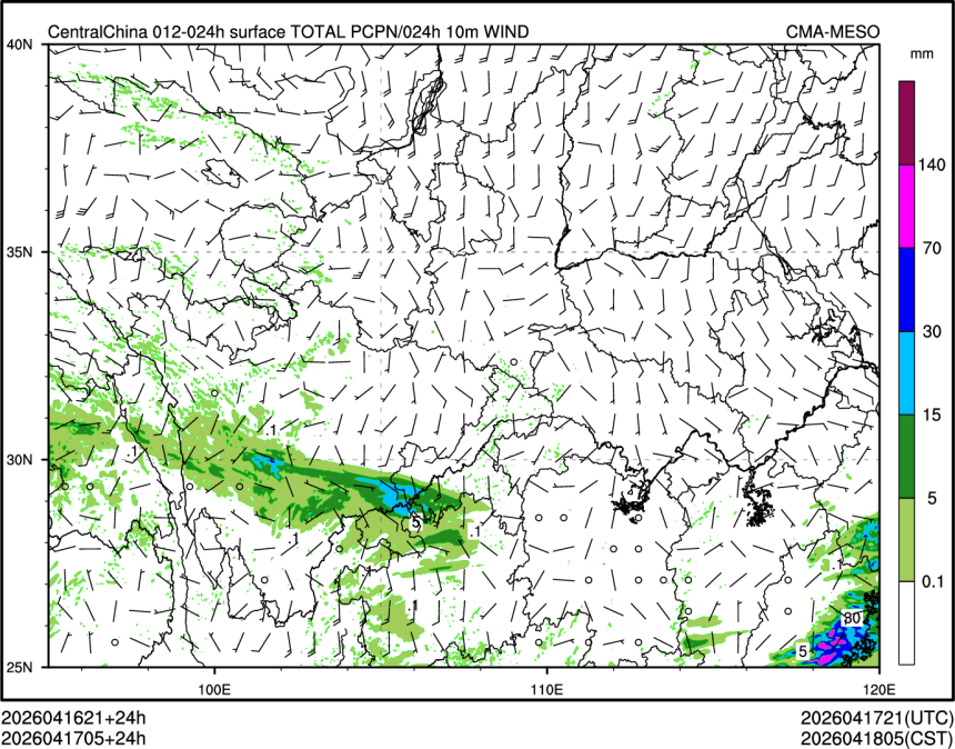 04/17 05时 +024小时