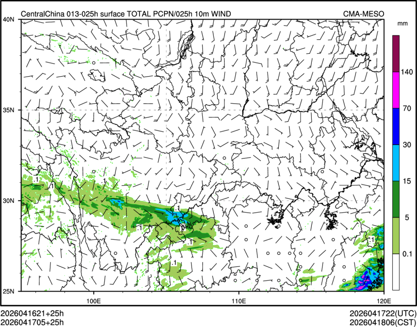 04/17 05时 +025小时