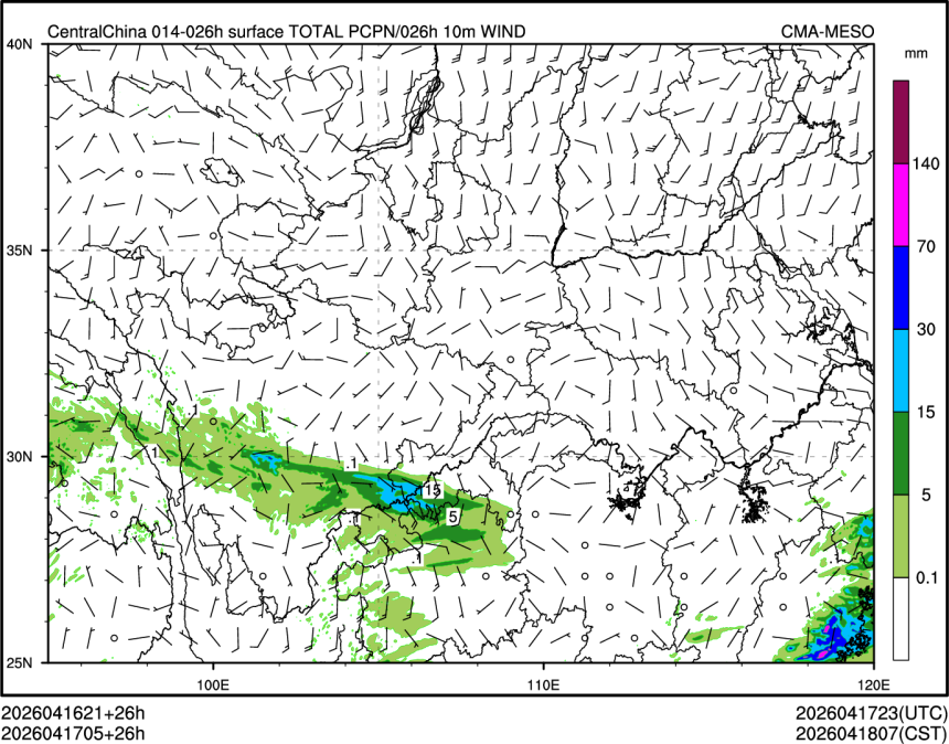04/17 05时 +026小时