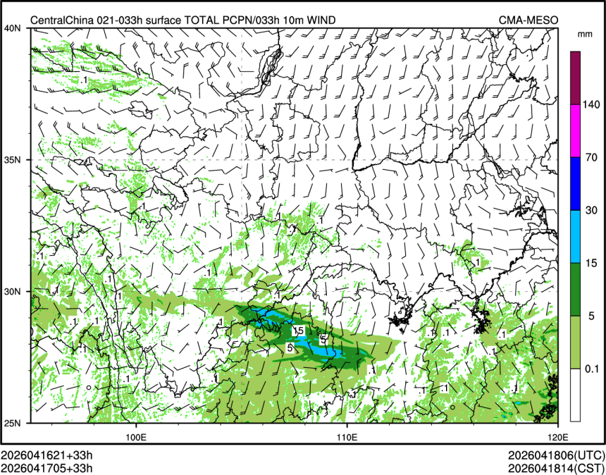 04/17 05时 +033小时