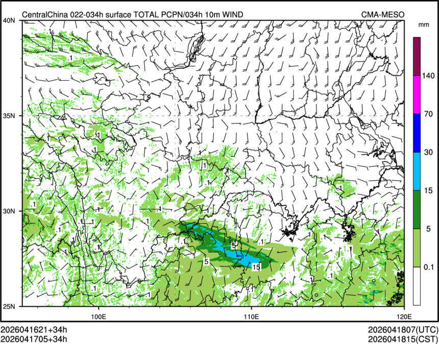 04/17 05时 +034小时