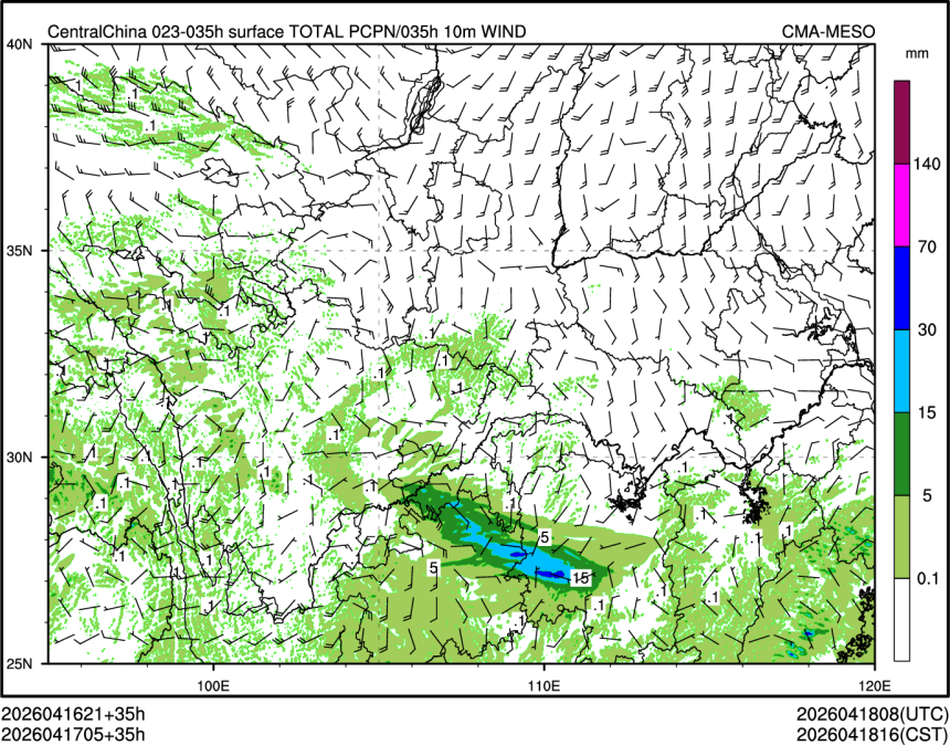 04/17 05时 +035小时