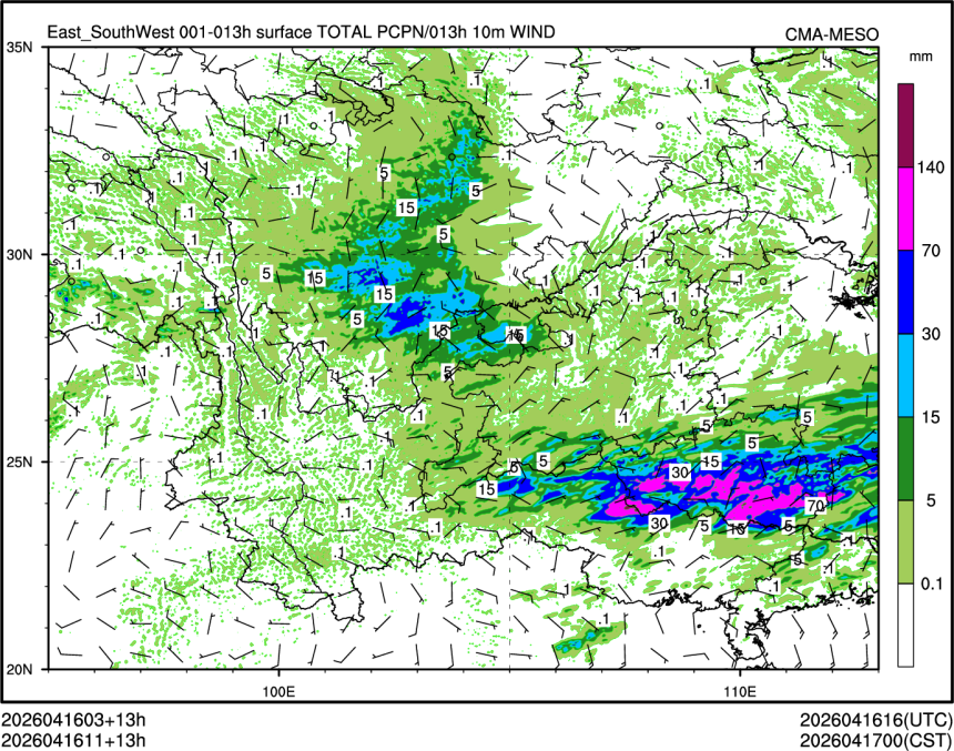 04/16 11时 +013小时