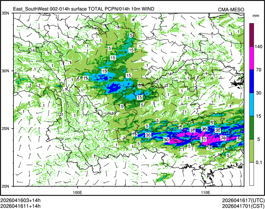 04/16 11时 +014小时