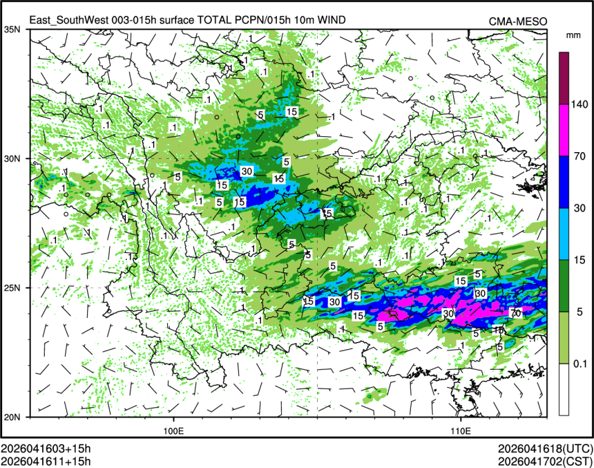 04/16 11时 +015小时
