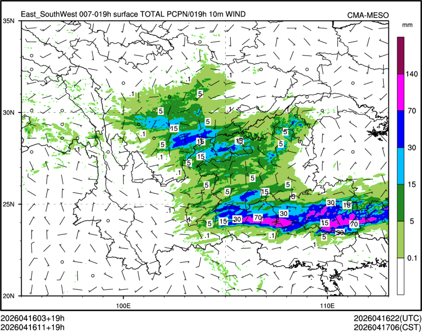 04/16 11时 +019小时