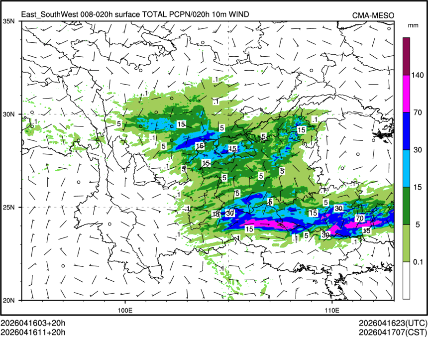 04/16 11时 +020小时