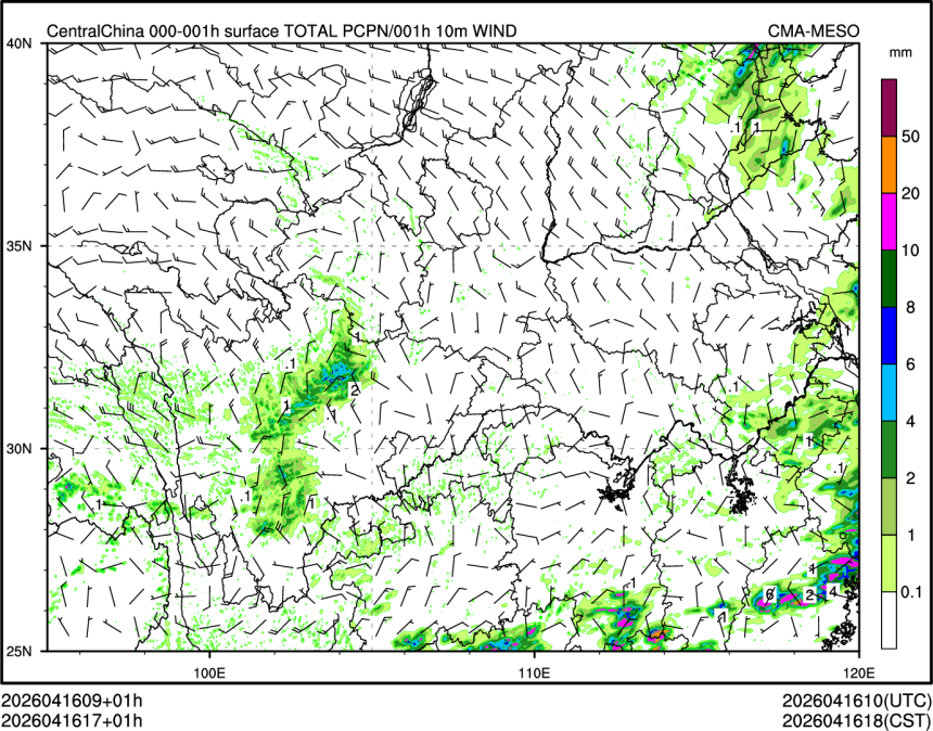 04/16 17时 +001小时